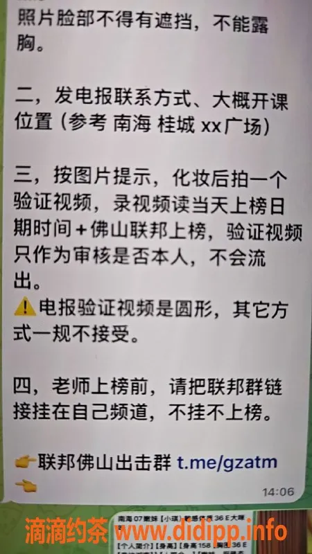 广州楼凤-南海小琪，600元优质服务，视频验证