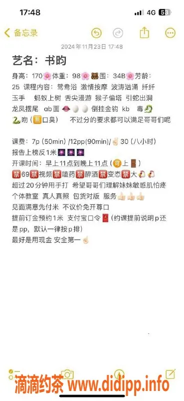 成都spa会所-石羊立交书昀，170cm匀称御姐，25岁高颜值