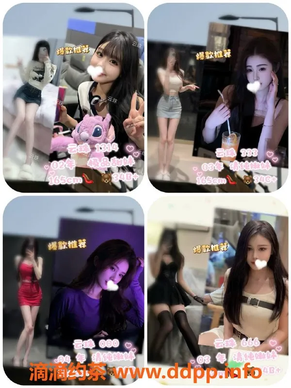 广州spa会所-广州东圃云珠壹号 高性价比嫩妹服务