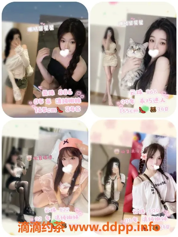 广州spa会所-广州东圃云珠壹号 高性价比嫩妹服务