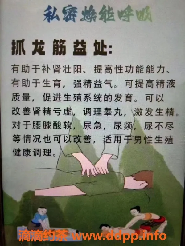 北京抓龙筋-朝阳兰兰，28岁163CM, 55斤专业调理服务