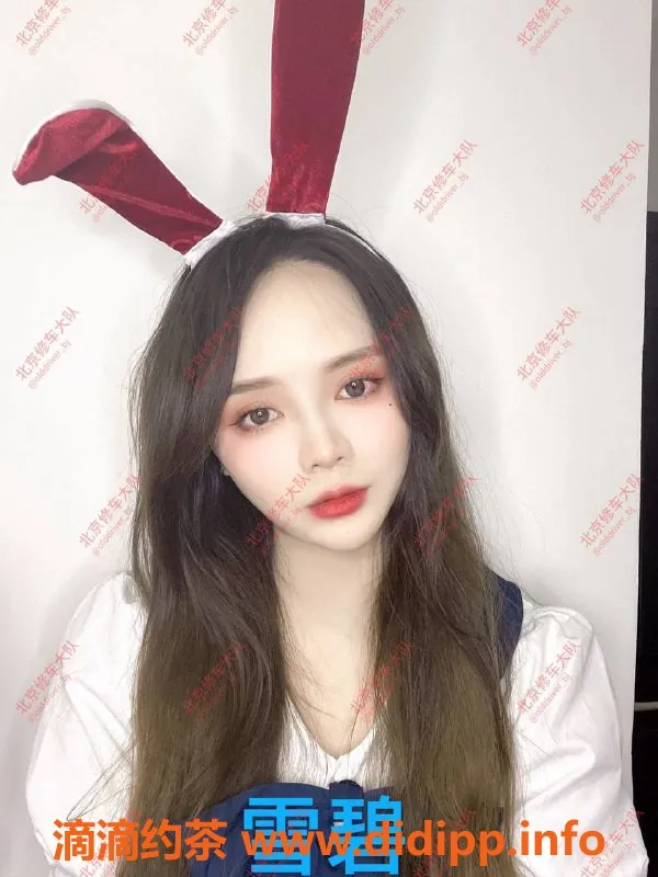 北京楼凤-双井雪碧优质内衣，15Z起享受体验