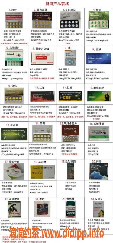 太原楼凤资源信息,安全可靠延时增大服务，试用装可选