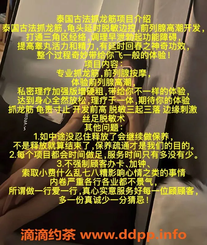 苏州抓龙筋-苏州吴中抓龙筋按摩，助你重拾男性活力