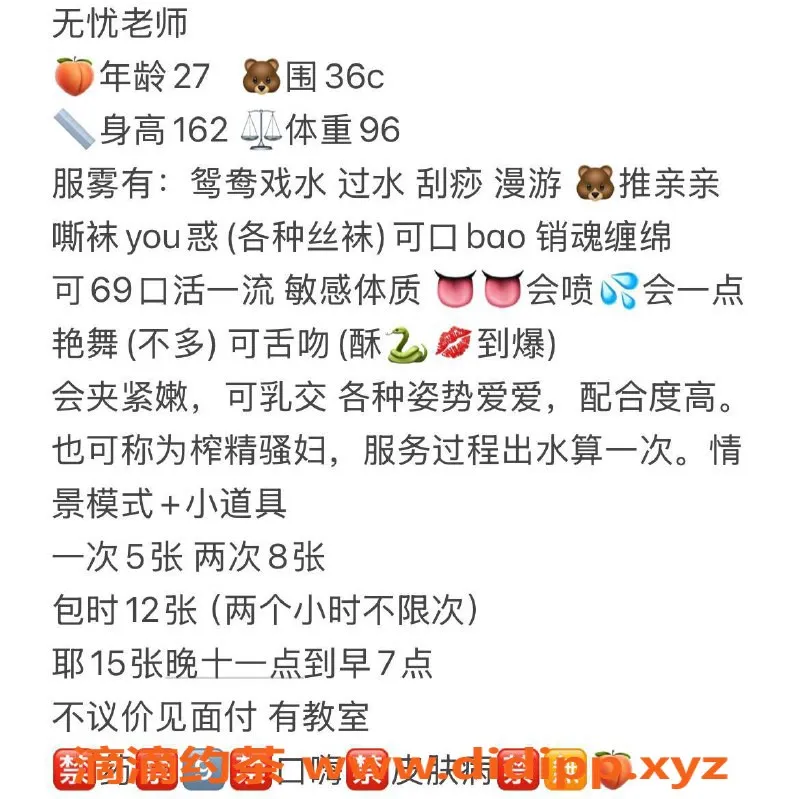 西安楼凤-吉祥村无忧，5p服务，真实视频验证