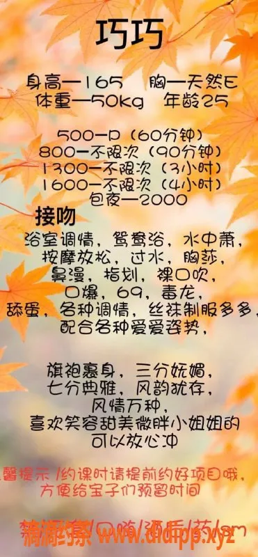 成都楼凤-武侯区巧巧，服务热情大奶5P体验