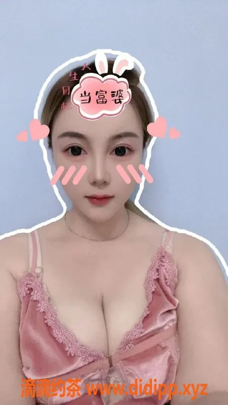 广州楼凤-佛山38G巨乳美美，29岁全套468米起