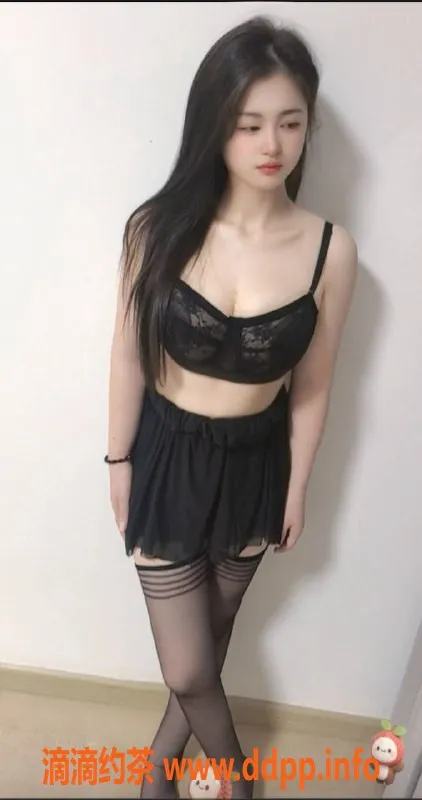 北京spa会所资源信息,西城兮兮：90妹妹，胸围38C服务，单价600