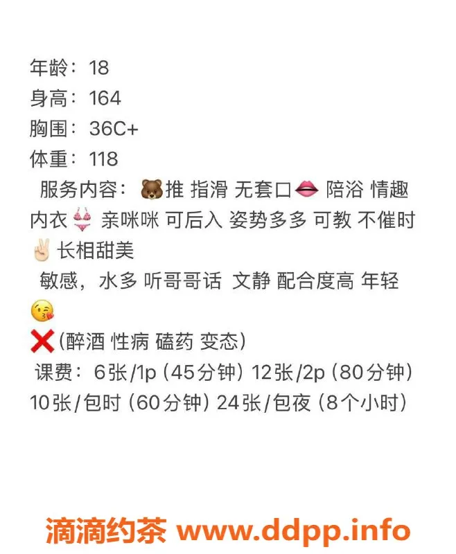 郑州楼凤-二七区18岁UU，164cm/58kg，亲密服务不催时