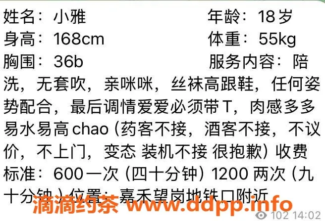 广州楼凤-白云小雅，600元起，优质服务等你来体验