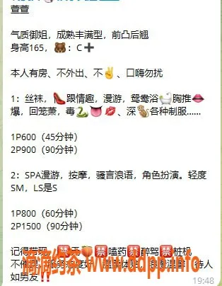 武汉楼凤资源信息,洪山区萱萱，全套服务仅需600p