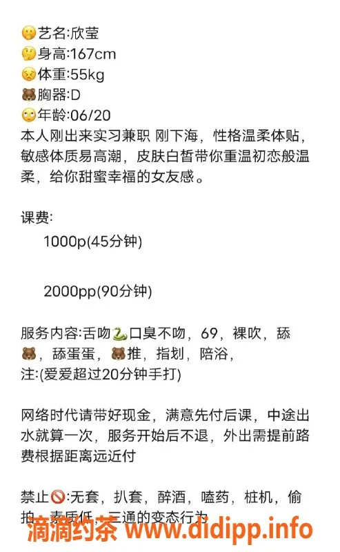 杭州楼凤-上城区欣莹，1000元起享受贴心服务