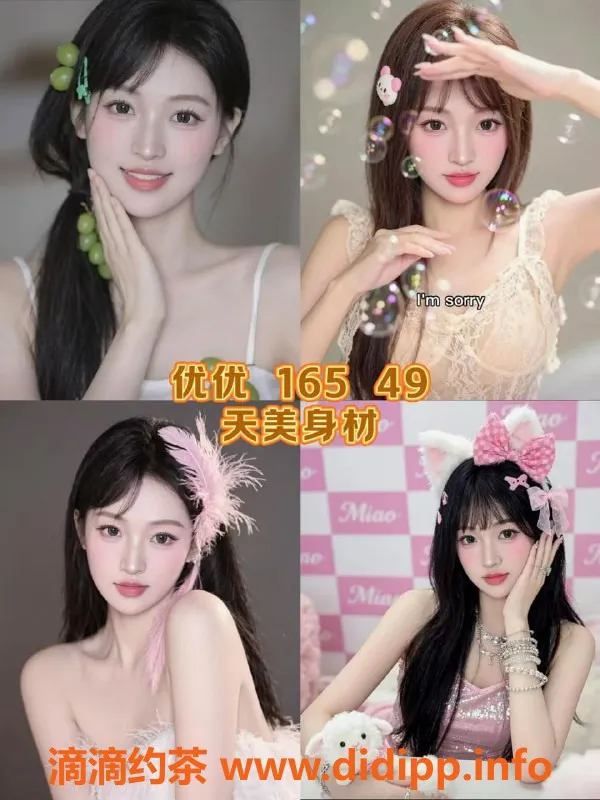 杭州女仆店资源信息,杭州西湖汉库克女仆大班服务，超大体验等你来