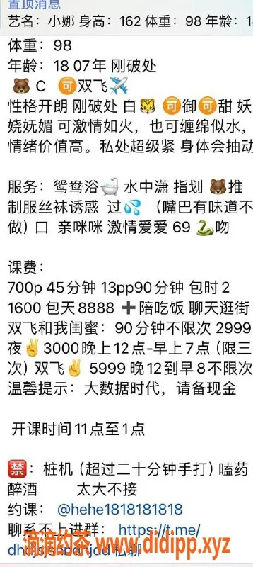 杭州楼凤-拱墅区小娜，700元优质服务等你体验