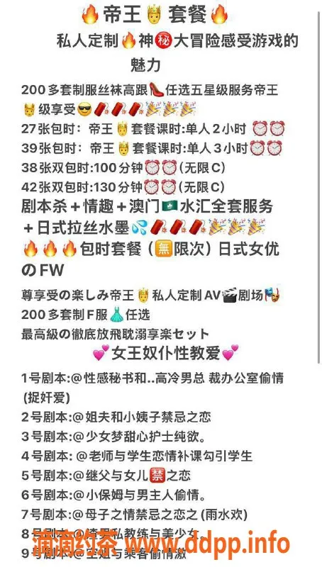 北京楼凤-朝阳小龙女，天然36D杯，热情服务体验