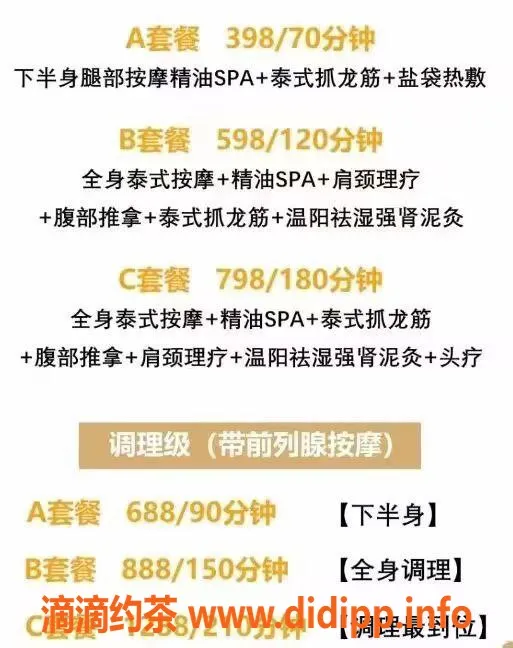 广州楼凤-黄埔灿灿，性感御姐，服务超值398起
