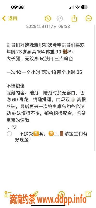 北京楼凤-朝阳大屯路小圈圈，23岁高白嫩颜不限需求