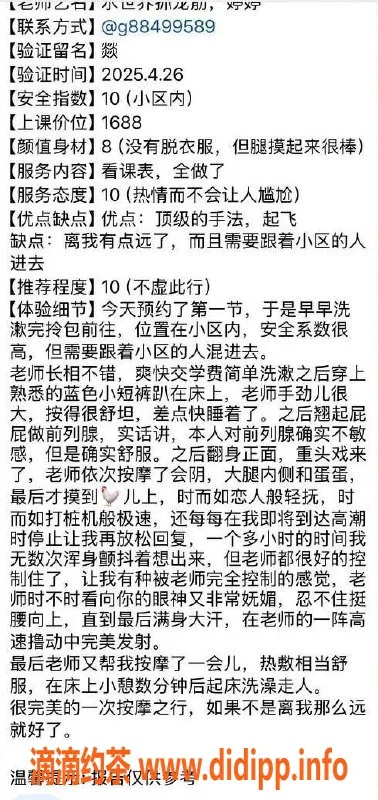 广州抓龙筋-广州白云特级抓龙筋，仅需498元90分钟
