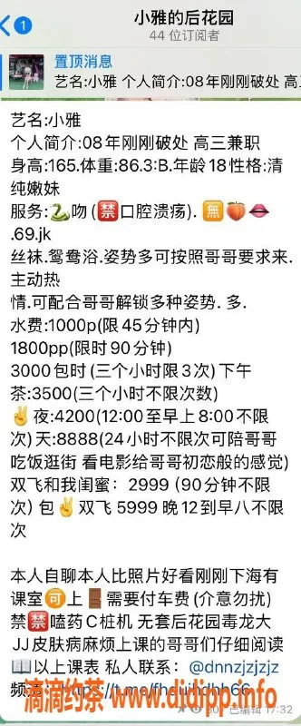 杭州楼凤资源信息,拱墅区小雅，1000元初体验，超值服务等你来！