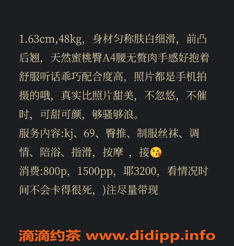 杭州楼凤-余杭区飘飘，800元一次的极致体验