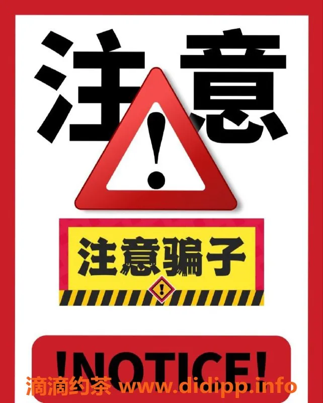 北京楼凤资源信息,女孩打扮华丽，真实身材迷人，价位合理