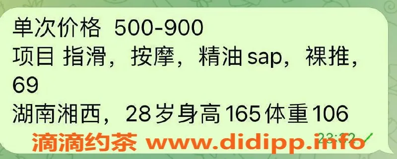 北京楼凤-北京昌平小和，28岁165cm，茶费亲民！