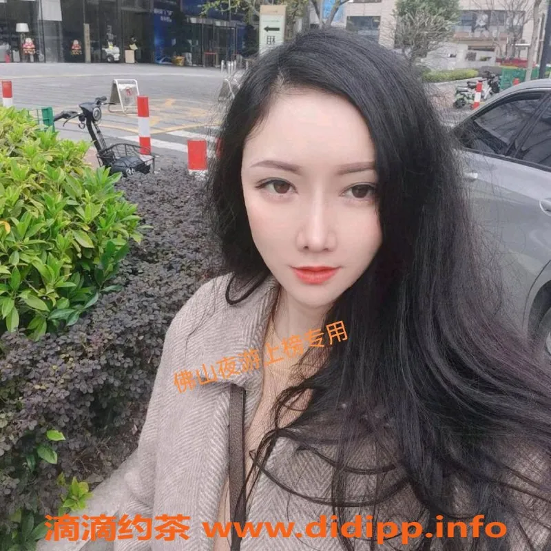 佛山楼凤资源信息,桂城大乔，已验证，服务优质