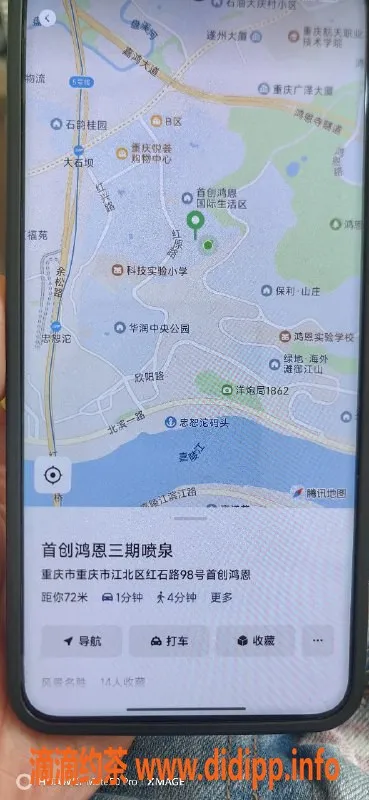 重庆上门服务-江北小柒，28岁，36C，50斤，口交服务