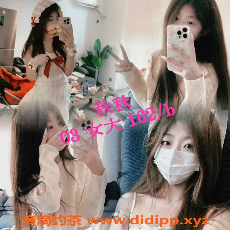 广州spa会所-天河岗顶蜜桃剧本杀，598起，刺激体验等你来