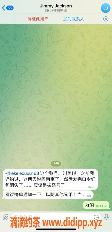 南京楼凤资源信息,武汉优质服务小花，26岁，身高165，体重53，价格实惠