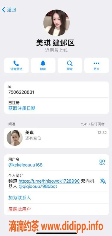 南京楼凤-武汉优质服务小花，26岁，身高165，体重53，价格实惠