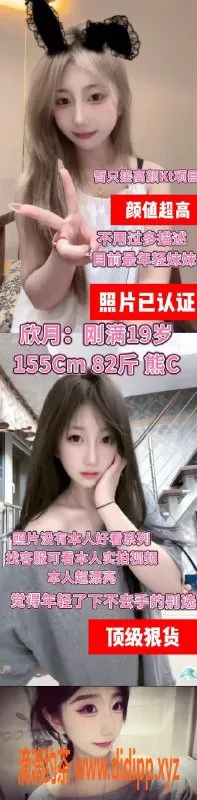 重庆spa会所资源信息,重庆花青城剧本杀SPA | 19岁-26岁女孩，158-170CM，43-47KG