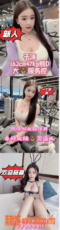 重庆spa会所资源信息,江北大石坝🌸花颜悦色家庭SPA，420元品鉴优质服务