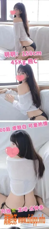 重庆楼凤-江北水瓶座水疗，多年老店，服务优质