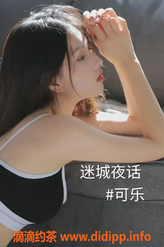 广州抓龙筋-青春美少女与火辣熟女，服务多样等你享受！