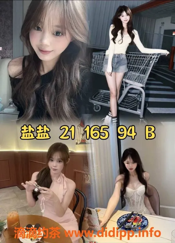 杭州女仆店-拱墅心动天使女仆馆 大班600元/小时