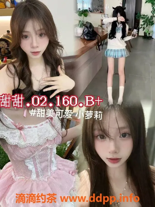 杭州女仆店-上城月光女仆社，热情服务的温柔小姐姐