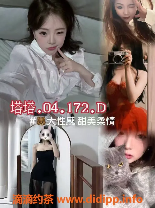 杭州女仆店资源信息,上城月光女仆社，热情服务的温柔小姐姐