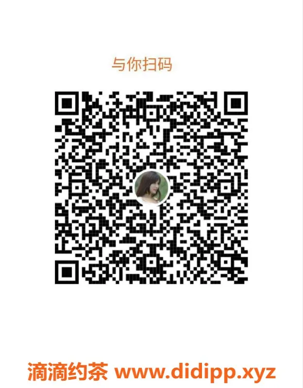 广州抓龙筋-黄埔琪琪26岁极品少妇，168cm 50kg 抓龙筋