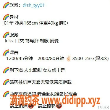 上海楼凤-普陀汤圆圆，15元12p，超值享受！