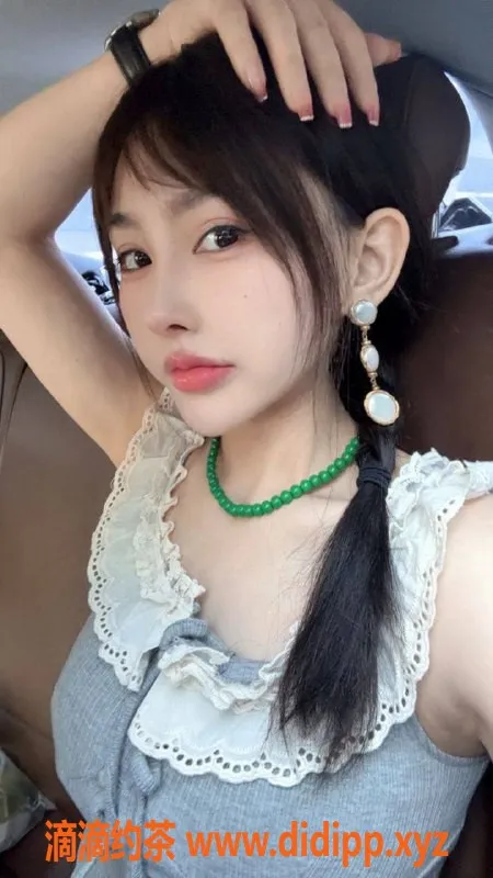 南京楼凤资源信息,鼓楼区小橘，162cm C罩杯妹子，7p起