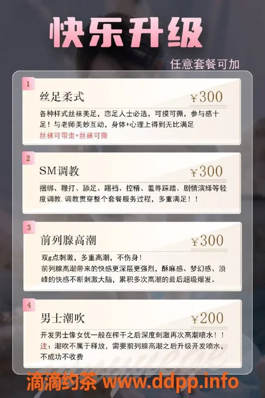 南京抓龙筋资源信息,建邺区龙京堂抓龙筋服务，398起