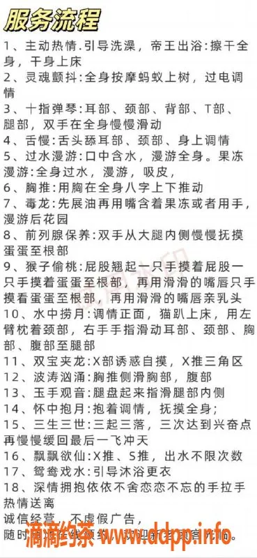 南京楼凤-南京秦淮花满楼399元优质服务体验