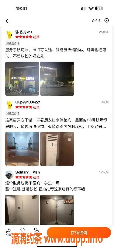 南京spa会所-建邺区好想来会所，499元精彩服务等你体验