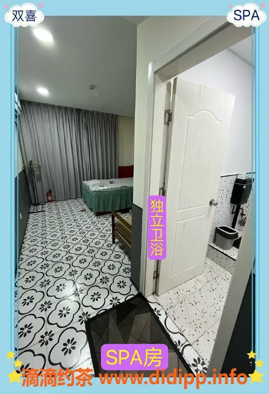 南京spa会所资源信息,鼓楼中央门双喜SPA，499元不限次服务