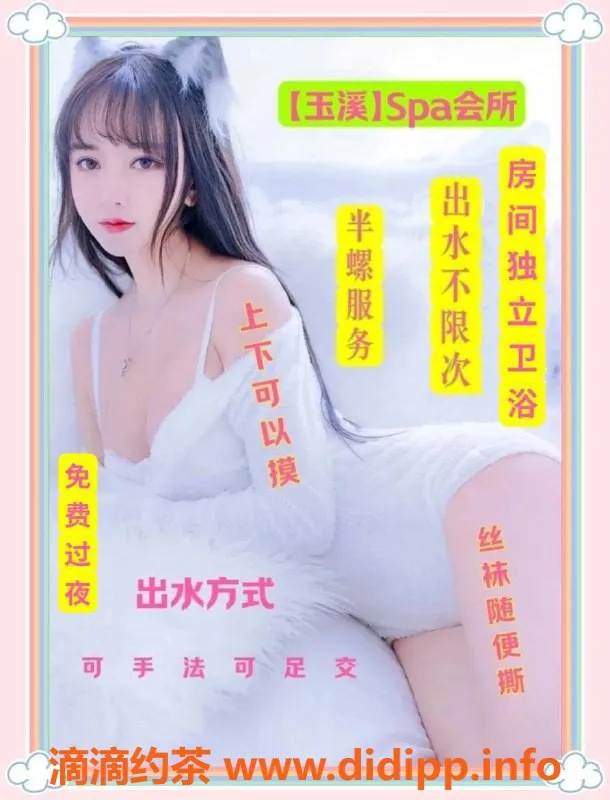 南京spa会所-栖霞玉溪Spa🔥399元精彩体验等你来