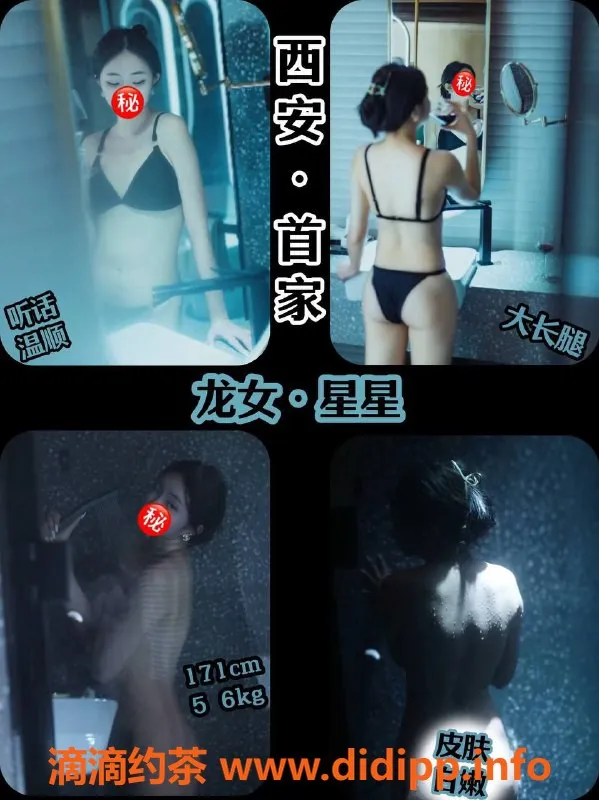 西安spa会所-西安凤城三路·小柔丝足馆 体验优惠套餐