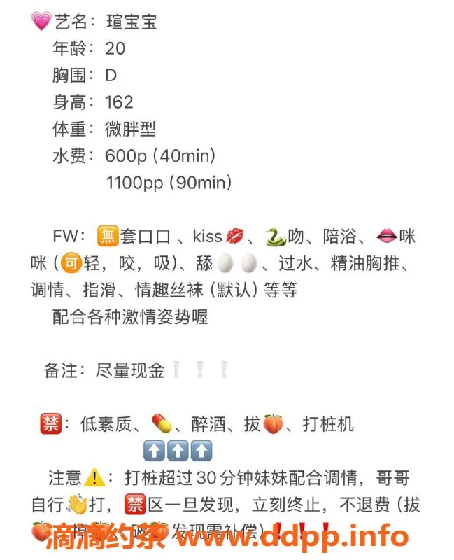 武汉楼凤资源信息,光谷区瑄宝宝 热情全套服务等你来体验