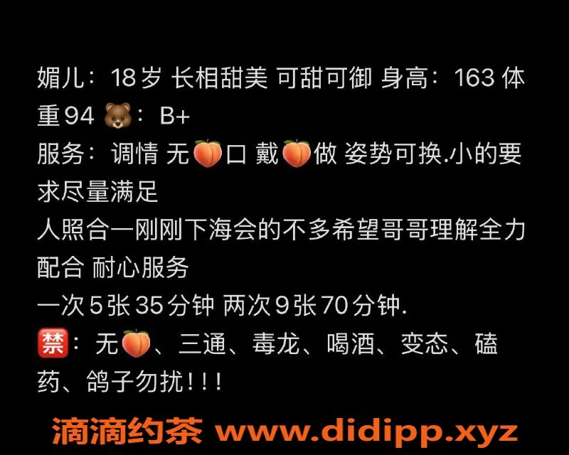 宁波楼凤-鄞州区媚儿，已视频认证，优质服务等你来体验