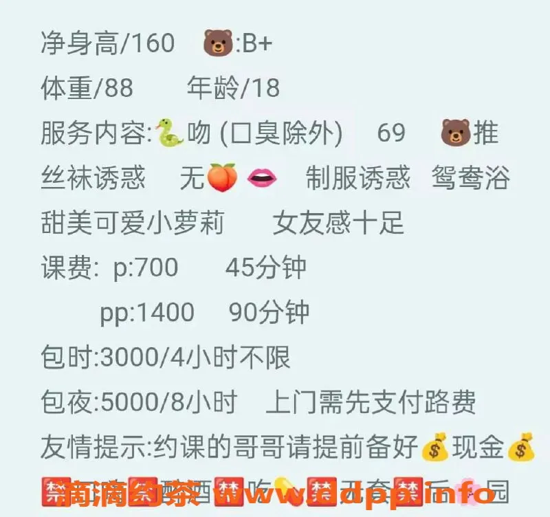 杭州楼凤-余杭区雨灵，700元超值服务等你体验